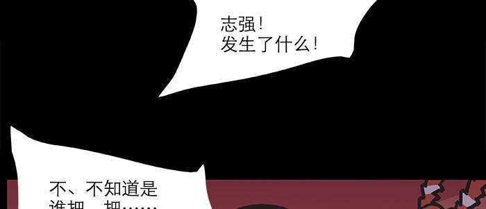 东邻西厢韩漫全集-万圣节番外无删减无遮挡章节图片 