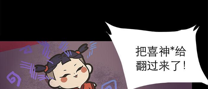 东邻西厢韩漫全集-万圣节番外无删减无遮挡章节图片 
