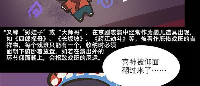 东邻西厢韩漫全集-万圣节番外无删减无遮挡章节图片 