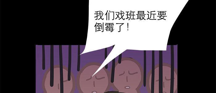 东邻西厢韩漫全集-万圣节番外无删减无遮挡章节图片 