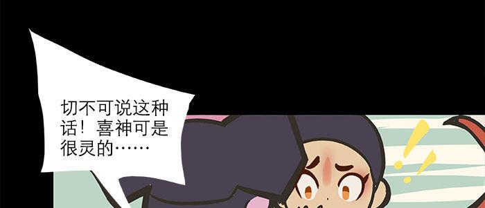 东邻西厢韩漫全集-万圣节番外无删减无遮挡章节图片 