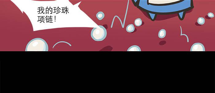 东邻西厢韩漫全集-万圣节番外无删减无遮挡章节图片 