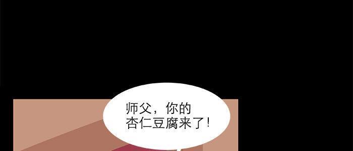 东邻西厢韩漫全集-万圣节番外无删减无遮挡章节图片 