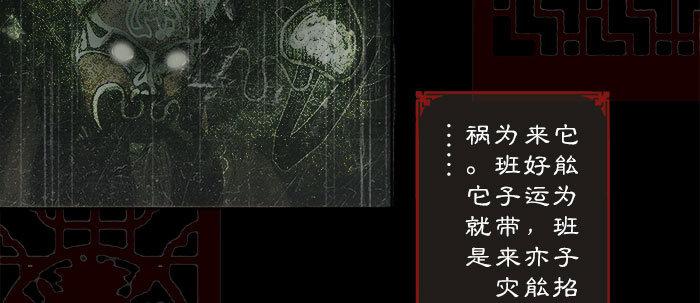 东邻西厢韩漫全集-万圣节番外无删减无遮挡章节图片 