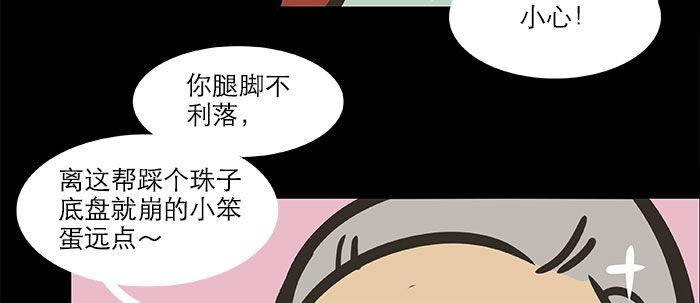 东邻西厢韩漫全集-万圣节番外无删减无遮挡章节图片 