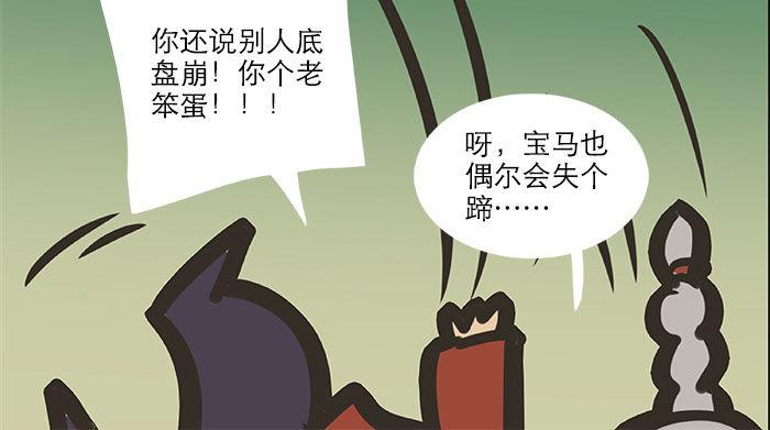 东邻西厢韩漫全集-万圣节番外无删减无遮挡章节图片 