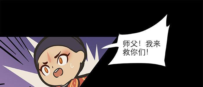 东邻西厢韩漫全集-万圣节番外无删减无遮挡章节图片 