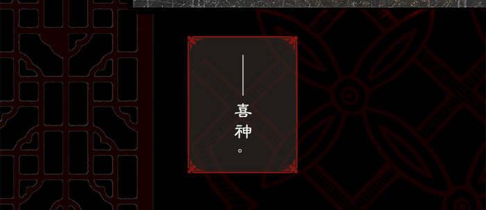东邻西厢韩漫全集-万圣节番外无删减无遮挡章节图片 