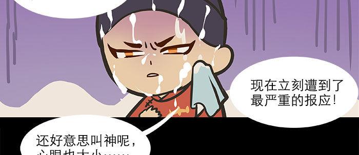 东邻西厢韩漫全集-万圣节番外无删减无遮挡章节图片 