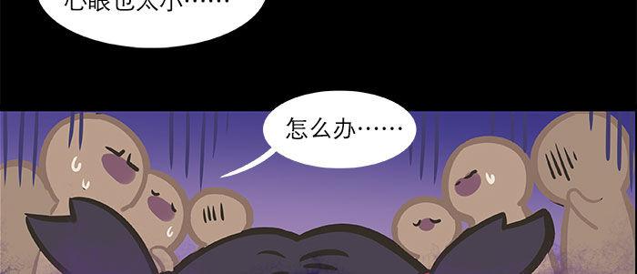 东邻西厢韩漫全集-万圣节番外无删减无遮挡章节图片 