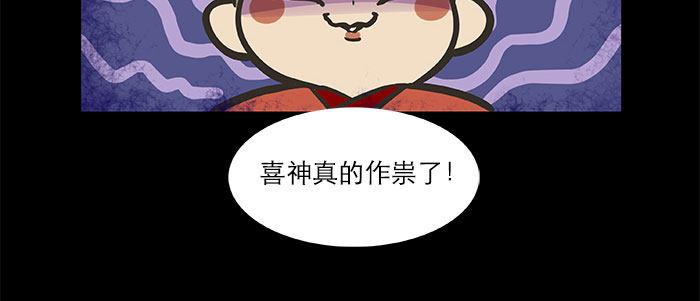 东邻西厢韩漫全集-万圣节番外无删减无遮挡章节图片 