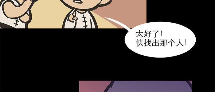 东邻西厢韩漫全集-万圣节番外无删减无遮挡章节图片 