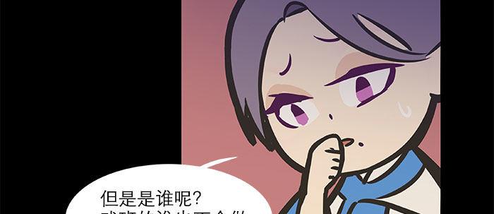 东邻西厢韩漫全集-万圣节番外无删减无遮挡章节图片 