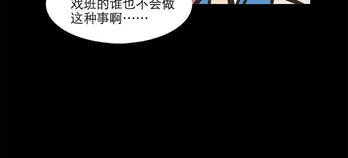 东邻西厢韩漫全集-万圣节番外无删减无遮挡章节图片 