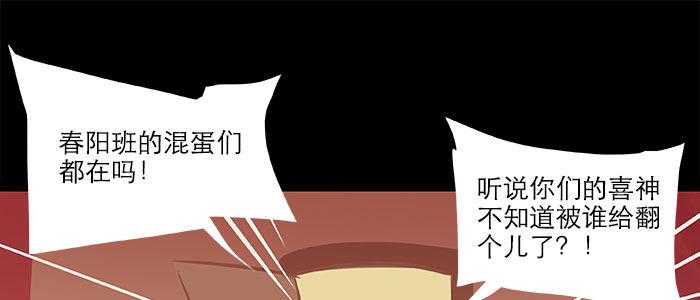 东邻西厢韩漫全集-万圣节番外无删减无遮挡章节图片 