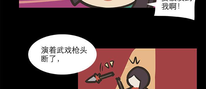 东邻西厢韩漫全集-万圣节番外无删减无遮挡章节图片 
