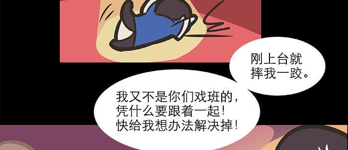 东邻西厢韩漫全集-万圣节番外无删减无遮挡章节图片 