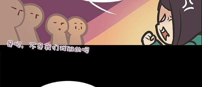 东邻西厢韩漫全集-万圣节番外无删减无遮挡章节图片 