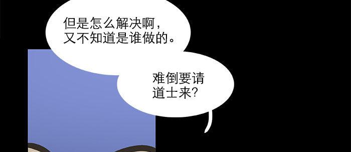 东邻西厢韩漫全集-万圣节番外无删减无遮挡章节图片 