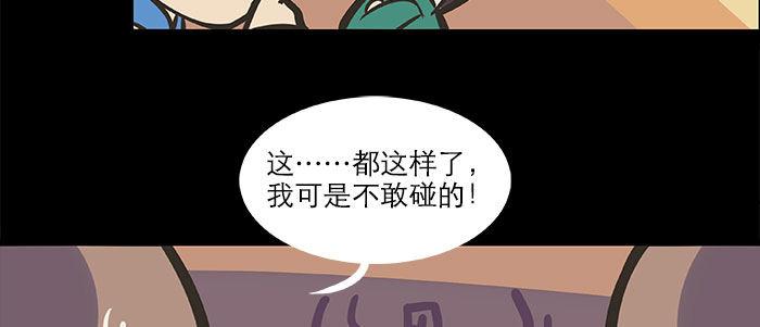 东邻西厢韩漫全集-万圣节番外无删减无遮挡章节图片 