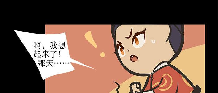 东邻西厢韩漫全集-万圣节番外无删减无遮挡章节图片 