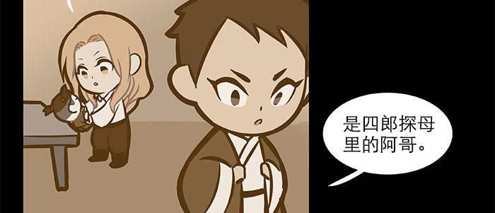 东邻西厢韩漫全集-万圣节番外无删减无遮挡章节图片 