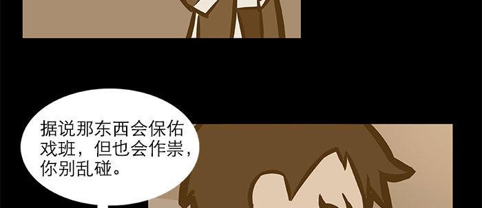 东邻西厢韩漫全集-万圣节番外无删减无遮挡章节图片 