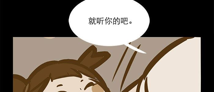 东邻西厢韩漫全集-万圣节番外无删减无遮挡章节图片 