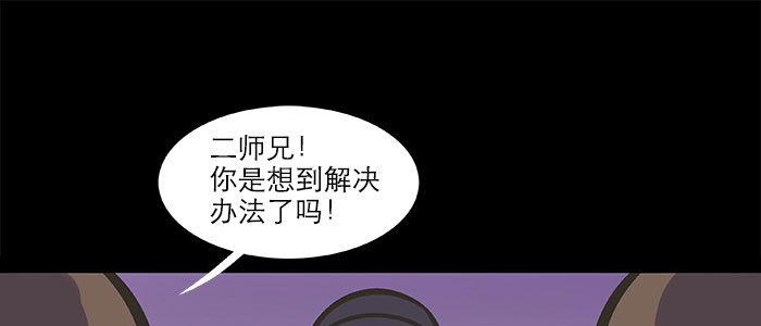 东邻西厢韩漫全集-万圣节番外无删减无遮挡章节图片 