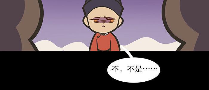 东邻西厢韩漫全集-万圣节番外无删减无遮挡章节图片 