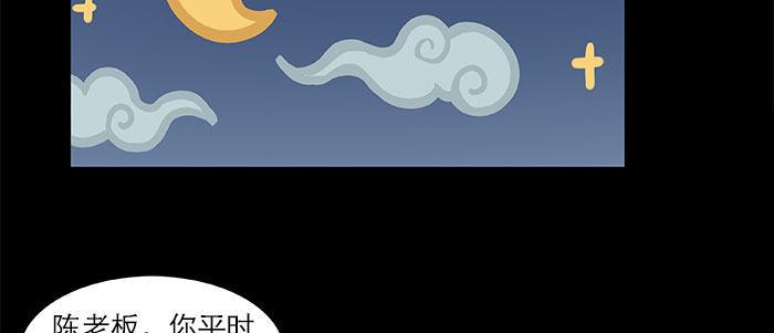 东邻西厢韩漫全集-万圣节番外无删减无遮挡章节图片 