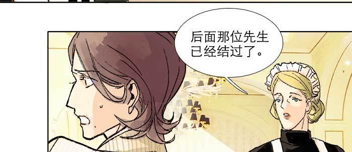 东邻西厢韩漫全集-第四十二话 真要服软吗？无删减无遮挡章节图片 