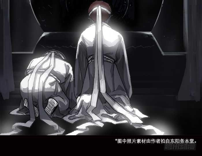 东邻西厢韩漫全集-第四十二话 真要服软吗？无删减无遮挡章节图片 