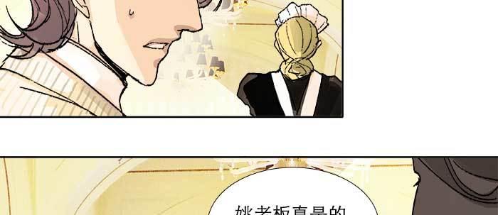 东邻西厢韩漫全集-第四十二话 真要服软吗？无删减无遮挡章节图片 
