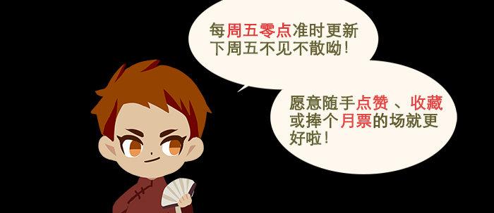 东邻西厢韩漫全集-第四十二话 真要服软吗？无删减无遮挡章节图片 