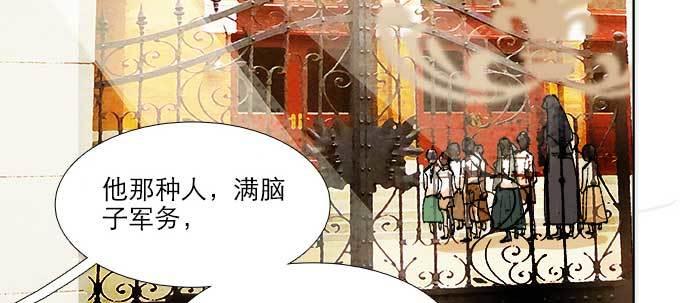 东邻西厢韩漫全集-第四十二话 真要服软吗？无删减无遮挡章节图片 