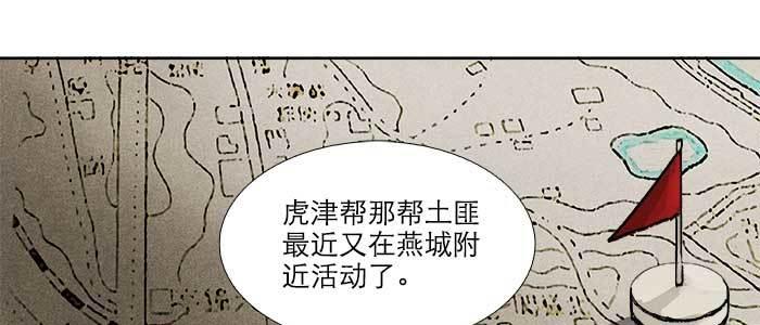 东邻西厢韩漫全集-第四十二话 真要服软吗？无删减无遮挡章节图片 