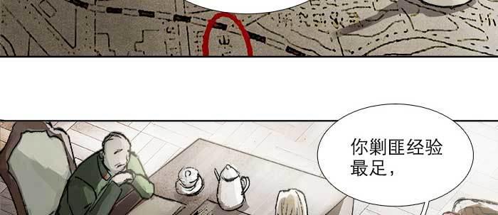 东邻西厢韩漫全集-第四十二话 真要服软吗？无删减无遮挡章节图片 