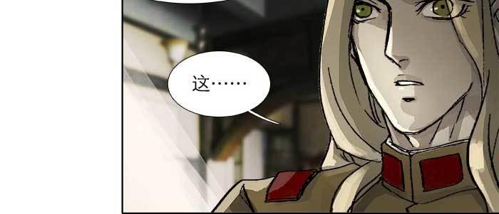 东邻西厢韩漫全集-第四十二话 真要服软吗？无删减无遮挡章节图片 