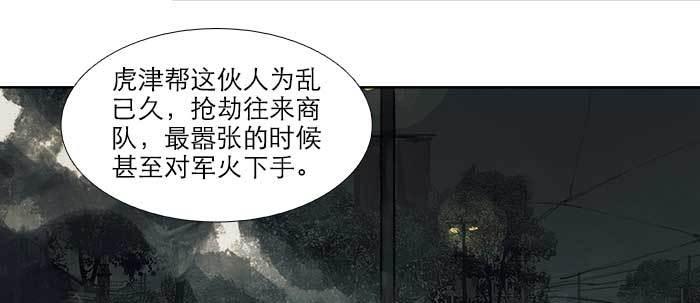 东邻西厢韩漫全集-第四十二话 真要服软吗？无删减无遮挡章节图片 
