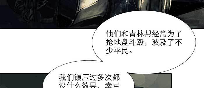 东邻西厢韩漫全集-第四十二话 真要服软吗？无删减无遮挡章节图片 