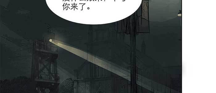 东邻西厢韩漫全集-第四十二话 真要服软吗？无删减无遮挡章节图片 