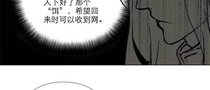 东邻西厢韩漫全集-第四十二话 真要服软吗？无删减无遮挡章节图片 