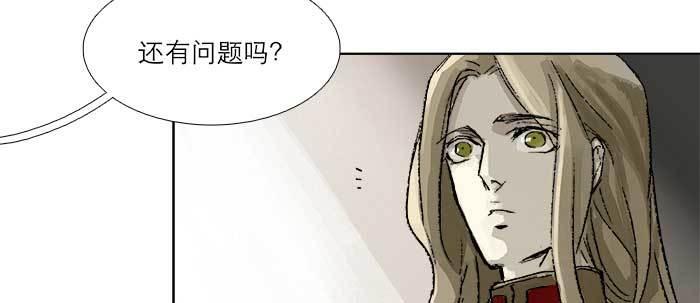东邻西厢韩漫全集-第四十二话 真要服软吗？无删减无遮挡章节图片 