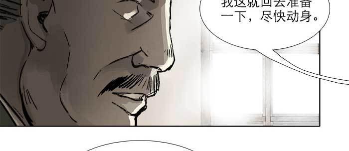 东邻西厢韩漫全集-第四十二话 真要服软吗？无删减无遮挡章节图片 