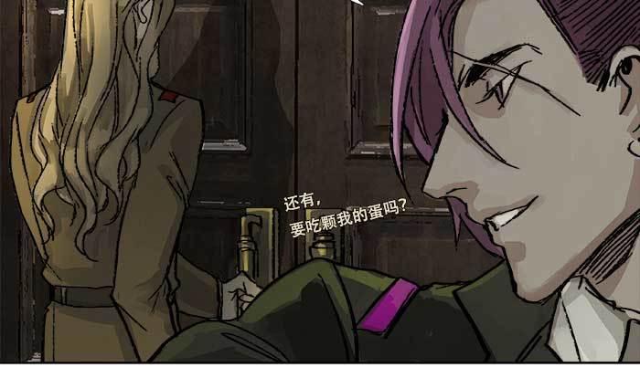 东邻西厢韩漫全集-第四十二话 真要服软吗？无删减无遮挡章节图片 