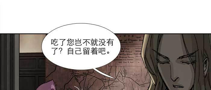 东邻西厢韩漫全集-第四十二话 真要服软吗？无删减无遮挡章节图片 