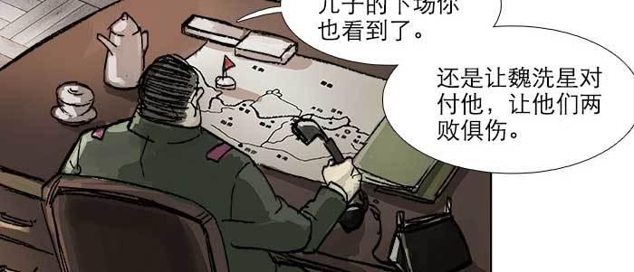 东邻西厢韩漫全集-第四十二话 真要服软吗？无删减无遮挡章节图片 