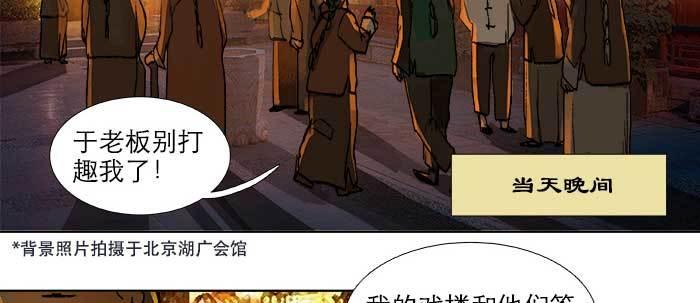 东邻西厢韩漫全集-第四十二话 真要服软吗？无删减无遮挡章节图片 