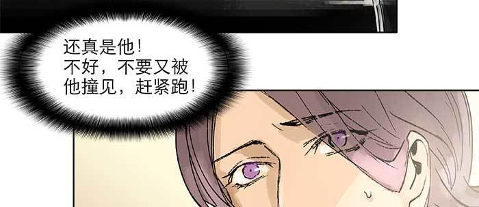 东邻西厢韩漫全集-第四十二话 真要服软吗？无删减无遮挡章节图片 